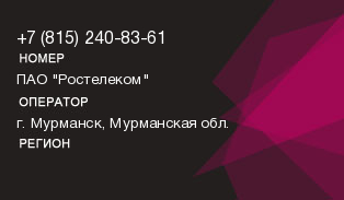 8152408361